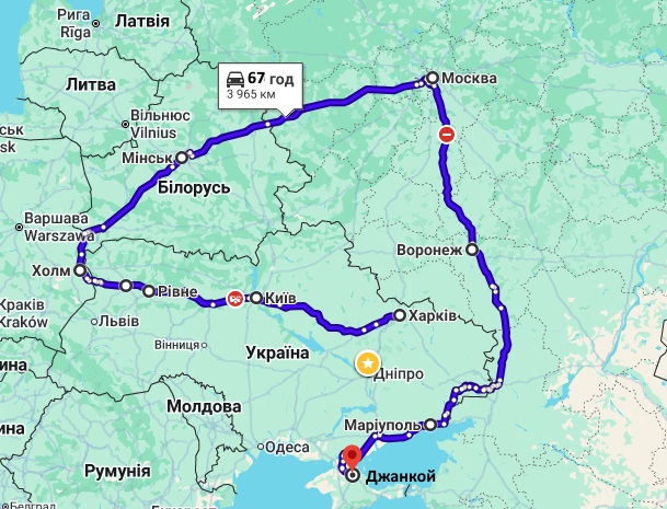 Харків – Джанкой