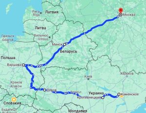 Поездки по маршруту Каменское-Москва
