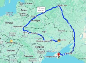 Маршрут дальньої поїздки Дніпро-Сімферополь