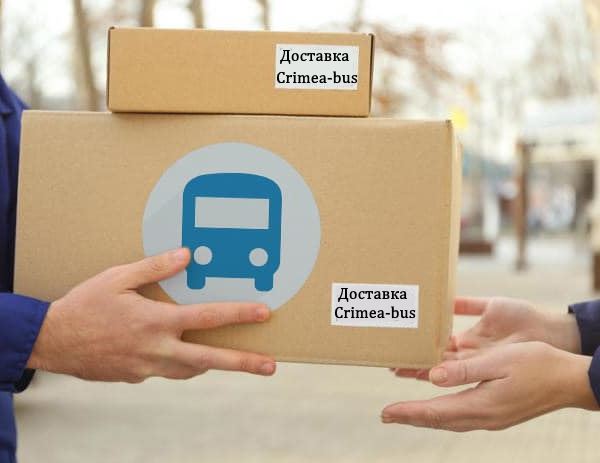 Доставка посилок, передач із Криму